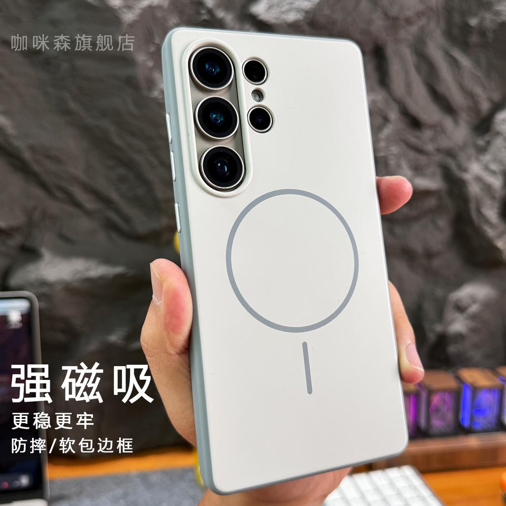 Для Samsung Galaxy S26 S25 S24 Ultra Чехол Магнитный Для MagSafe Матовый Ощущение Кожи Цветной Блокирующий Чехол Нескользящий Ударопрочный