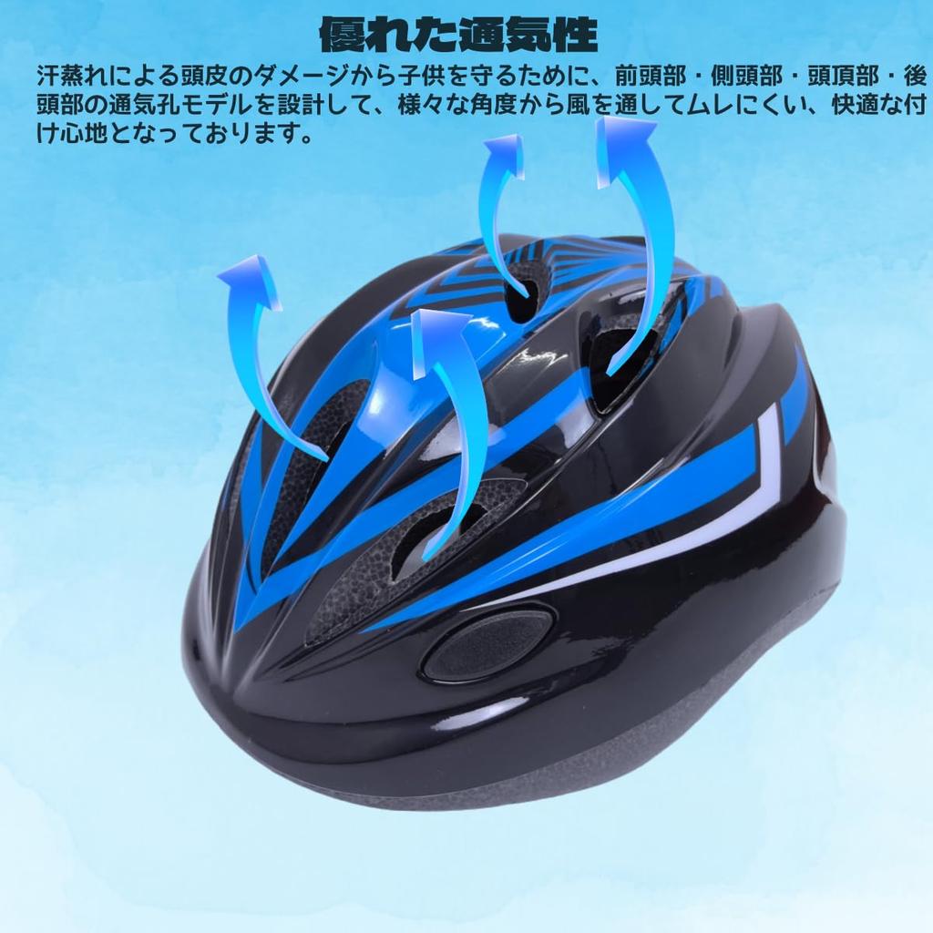 Little Bean Kids Bicycle Adjustable High CE Safety Boys Helmet, Helmet, Size, Lightweight, Rigidity, Breathable, Standard, Cycling, School,