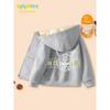 Baleno Kids Серия Ybb Детская куртка Осень и Зима Детский кардиган с капюшоном на флисовой подкладке Верхняя одежда для мальчиков