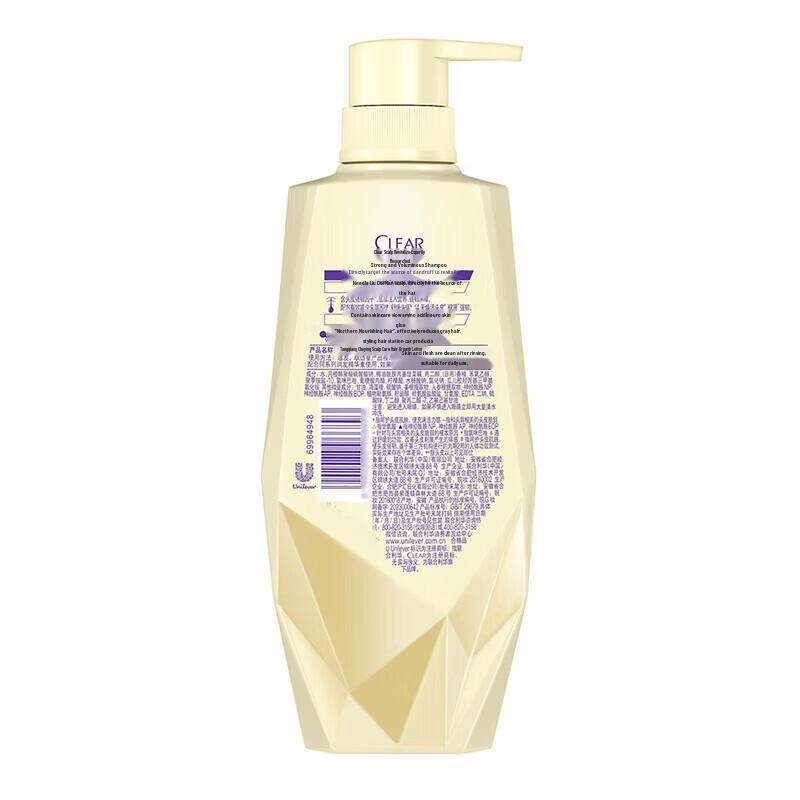 CLEAR Strong & Voluminous Anti-Frizz Repair Shampoo