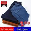Dad's Elastic Waist Fleece-Lined Jeans - Men's Loose-Fit Casual Pants for Spring and Autumn