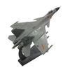 Модель истребителя Zhanhang J-15