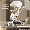 Легкая складная детская коляска Airud с дышащей спинкой (Китайская версия)