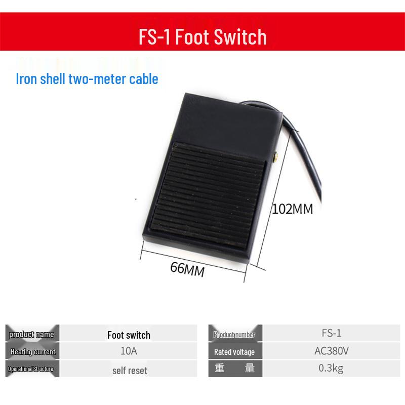 TFS-201 Plastic Foot Switch, 2m Cable, Pedal-Operated, Aviation Plug, Two/Three-Core Options