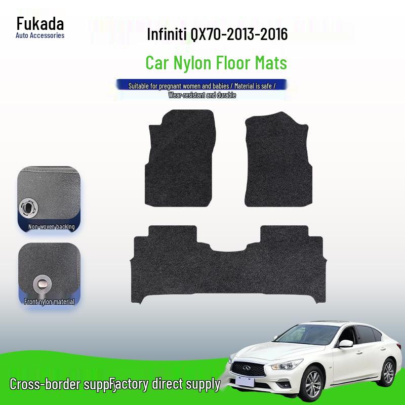 Автомобильные коврики для Infiniti QX70 Модели 2013-2016