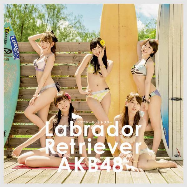 CD AKB48 - Лабрадор-ретривер (Тип Б) (CD+DVD KIZM902878 Ты, будь крутым! 2014 Япония ОбиЯпонская поп-звезда Б/У