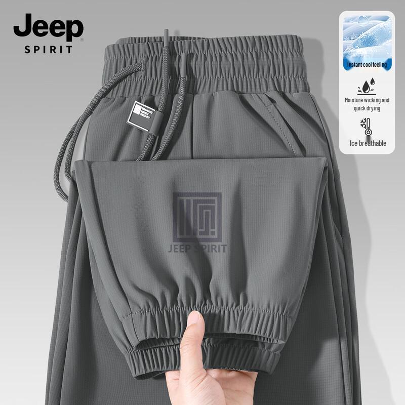 Мужские повседневные штаны-шаровары JEEP SPIRIT с быстросохнущей ледяной шелковой тканью