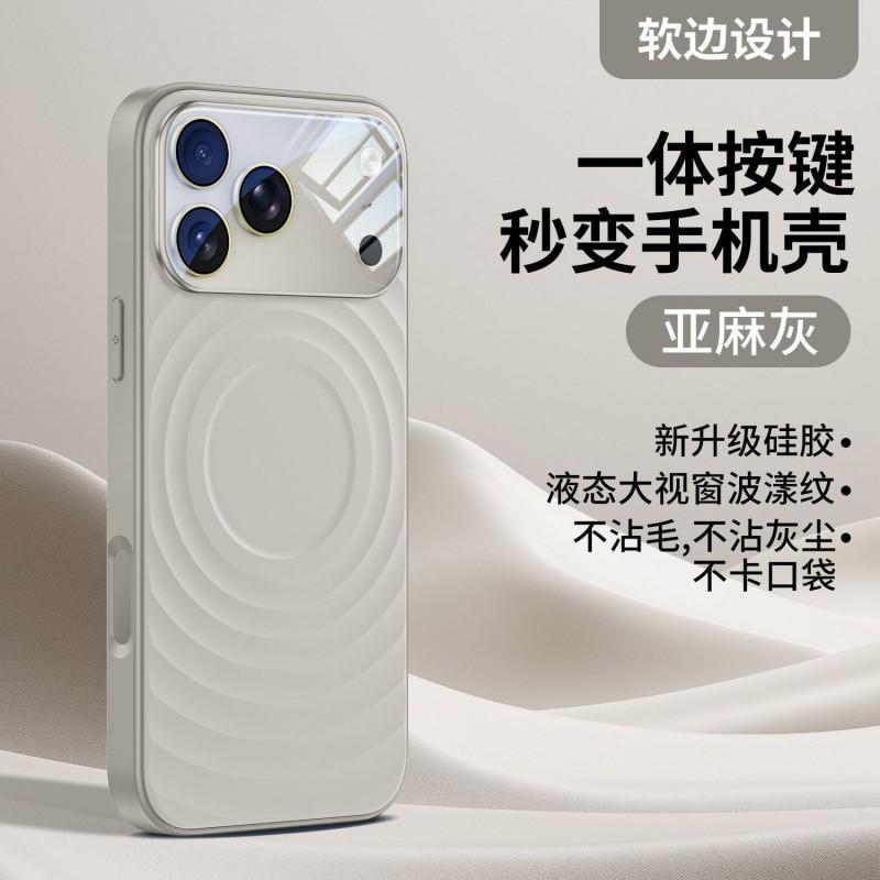 Liquid Silicone Phone Case IPhone 17 Pro Max 16 15 Magnetic Anti-Scratch Shockproof Slim Fit