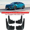 Авто Стайлинг Подходит Для Peugeot 408 2024 ABS Автомобильные Брызговики Защита от Грязи Брызговики Передние Задние Крылья Авто Аксессуары