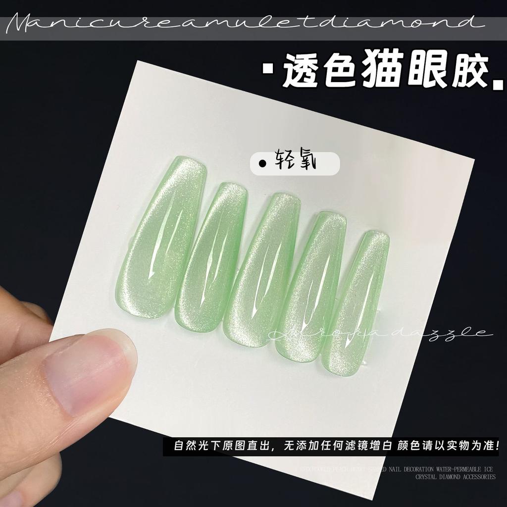 Nail Art Spar Cat'S Eye Сменный серебряный клей Cat'S Eye Магазин по продаже нейл-арта Набор Клей Лак для ногтей Клей Фабрика