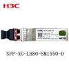 H3C 10G SFP+ 80 км LC Одномодовый Оптический Модуль