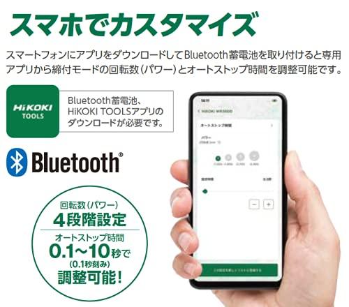 HiKOKI 36V беспроводной ударный квадрат с автоматической остановкой, совместимый с подключенными по Bluetooth аккумуляторами x кейс, гаечный ключ, привод, 19 мм, функция, приложения, 2, зарядное устройство,