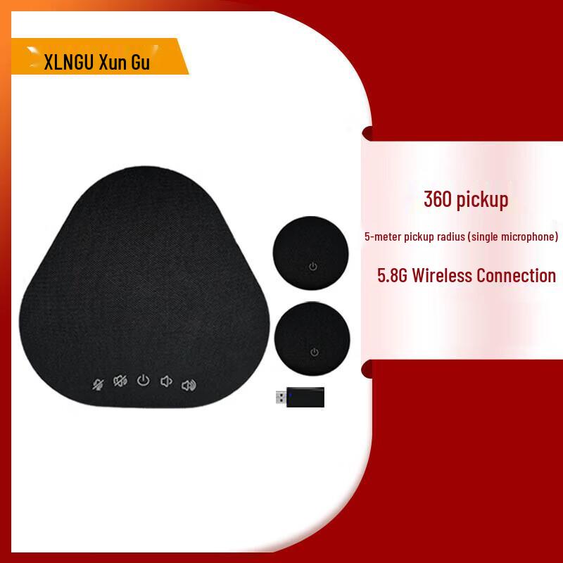 Xungu Wireless Omnidirectional Conference Speakerphone XG-G32 (CN version)