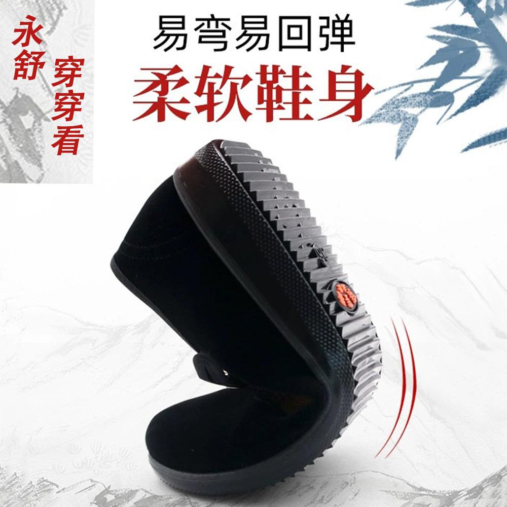 Оригинальные Yongshu Wear Look Черные Тканевые Туфли с Поясом Женские Рабочие Туфли для Отеля Тканевые Туфли на Мягкой Подошве Танцевальные Туфли