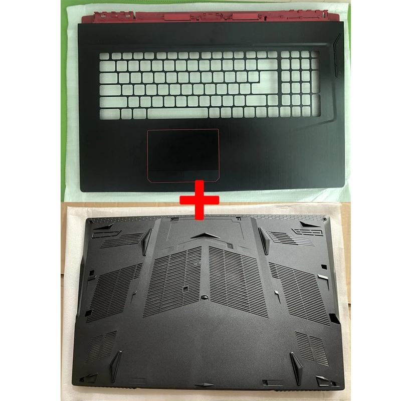 Верхняя и нижняя крышки для GE73 GE73VR 7RC 7RD 7RE 7RF MS-17C1 MS-17C3 17C5 верхняя крышка рамка экрана подставка для рук нижняя часть корпуса задняя крышка