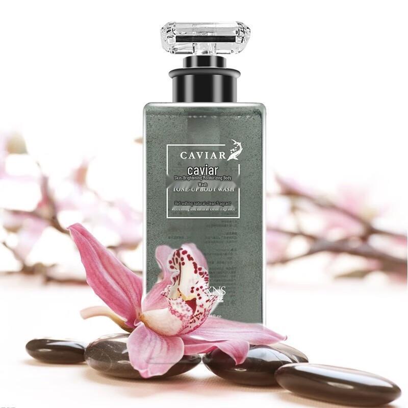 Xiang Le Mei Caviar Shower Gel