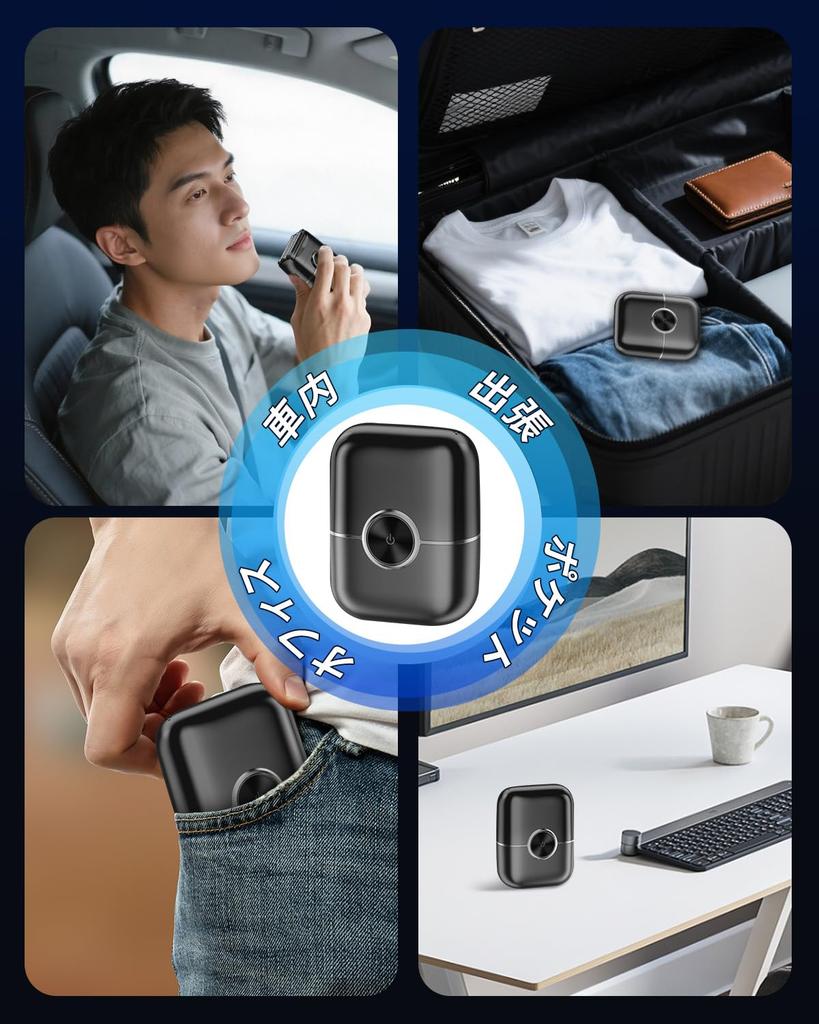 New Technology Clean Shaving Electric Reciprocating Electric Floating IPX7 Fast LED Screen Lock Perfect for Business or Car Perfect as a Includes