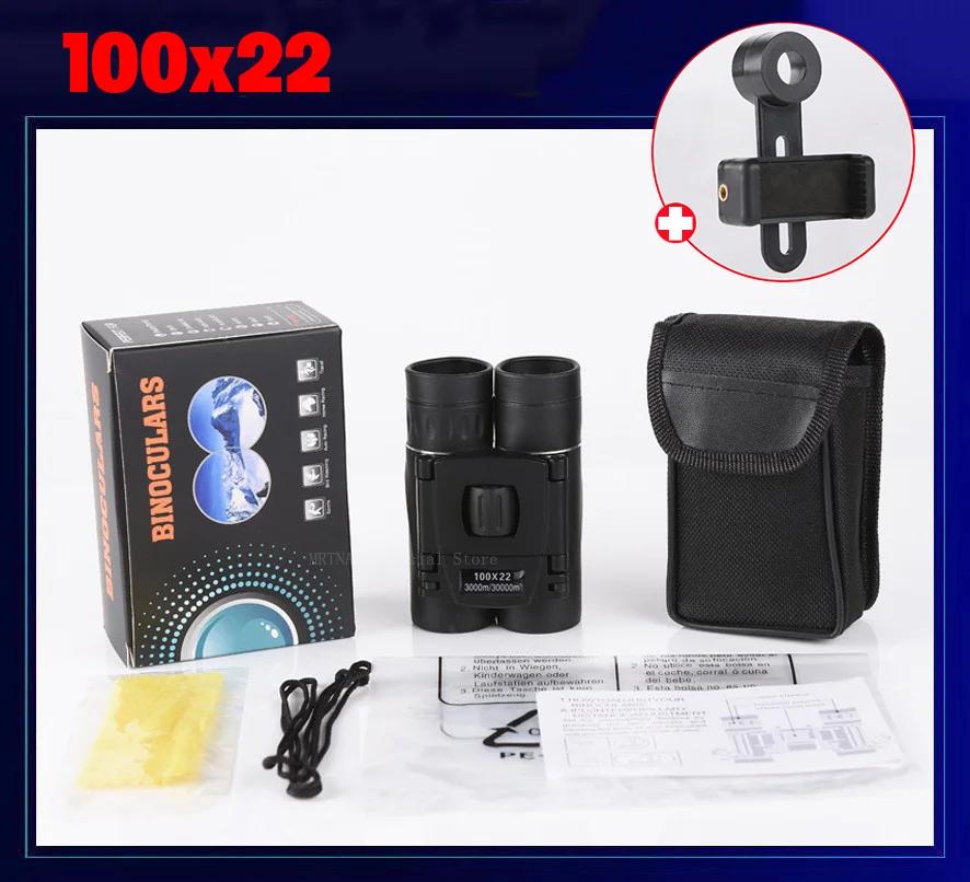 5000M/50000M Портативный HD Бинокль с Зум 500X25 Мощный Складной Дальнобойный Телескоп Охота На Открытом Воздухе Кемпинг Спорт