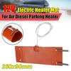 Автомобильный нагревательный элемент 12 В 250x90 мм Автомобильный дизельный фильтр для дизельного стояночного обогревателя Электрический нагревательный элемент Автомобильные аксессуары для подогрева топлива