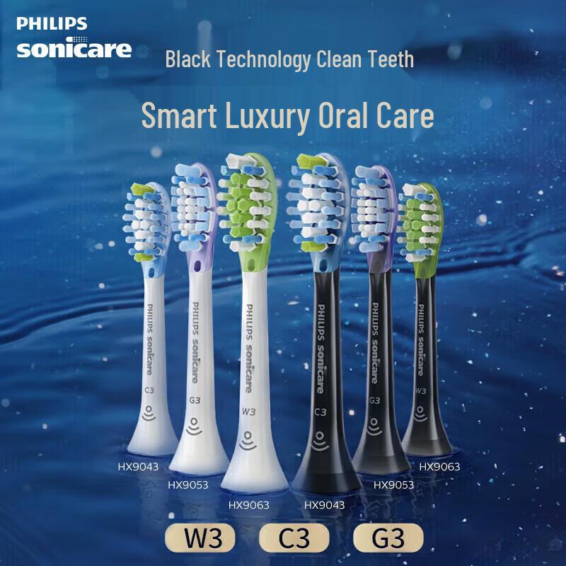 Philips Насадки для зубной щетки Sonicare DiamondClean