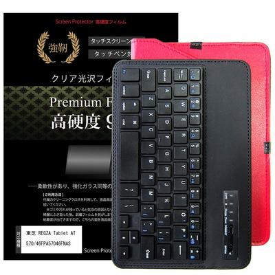 Рынок Чехлов для Медиапланшетов Совместимый с Моделями Toshiba REGZA Tablet PA57046FNAS Кожаный Чехол с Bluetooth-клавиатурой и Защитным стеклом 9H для