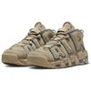Кроссовки унисекс Air More Uptempo Limestone Светло-коричневые валерианово-синие DV6993-200