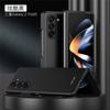 Роскошные ультратонкие чехлы для телефонов для Samsung Galaxy Z Fold 5 5G, защитный чехол для камеры, матовый противоударный чехол для ПК, чехлы
