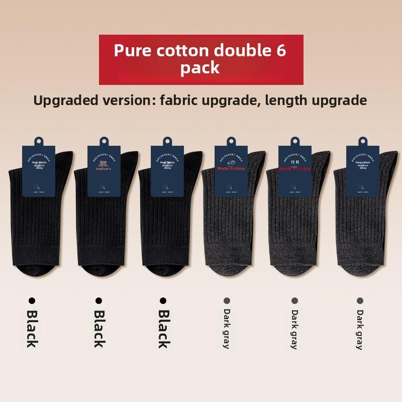 6 пар мужских весенних и осенних толстых хлопковых деловых теплых дезодорирующих носков среднего размера