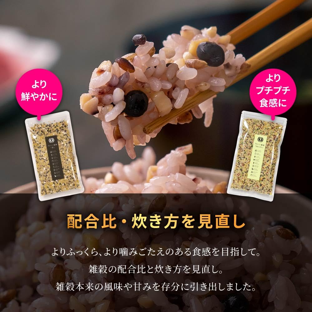 Kyushu Organic Made Japanese Domestic Protein Multigrain 9 Varieties Gluten-Free Rice 300g