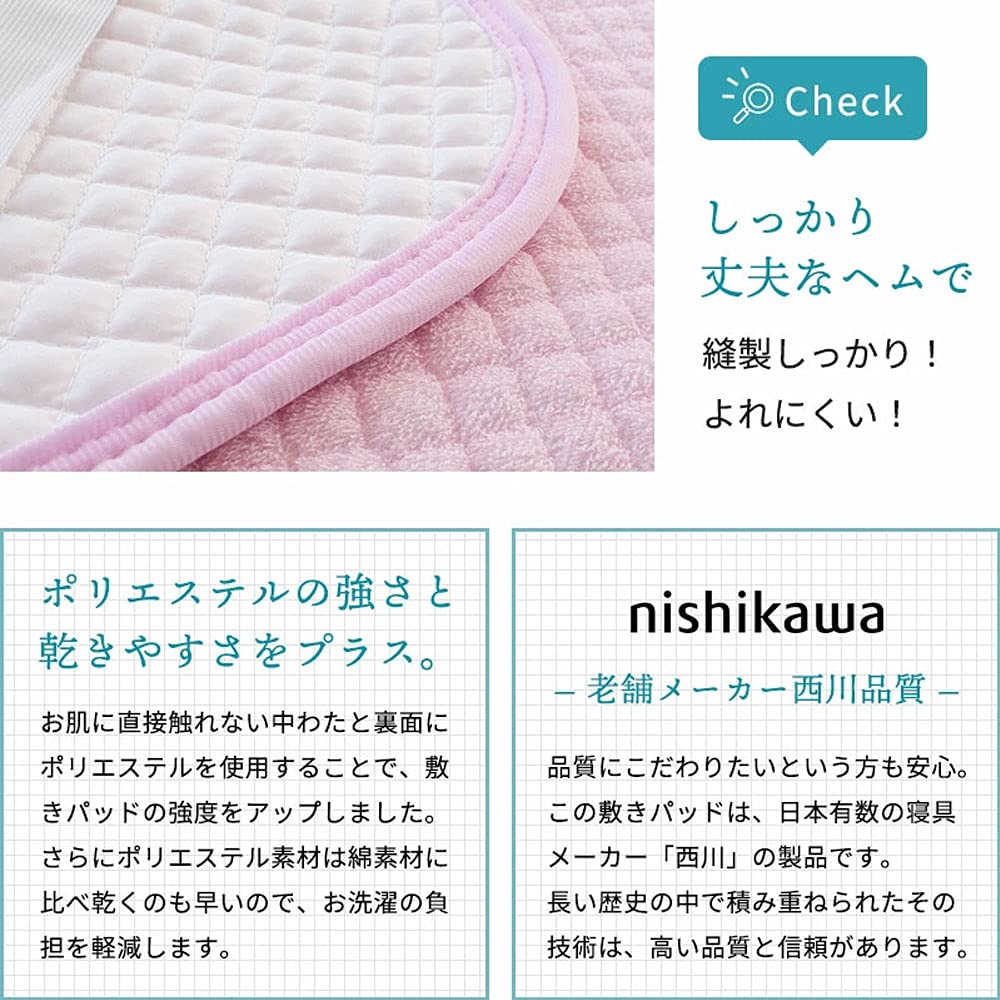 Матрас Nishikawa из простыней в одинарном хлопковом полотенце, пригодном для стирки в любое время года, гладкий, впитывающий пот ворсовый хлопковый резинки на четырех углах