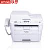 Lenovo Многофункциональный принтер A4 M3070DXF, штепсель CN (адаптер в комплекте)