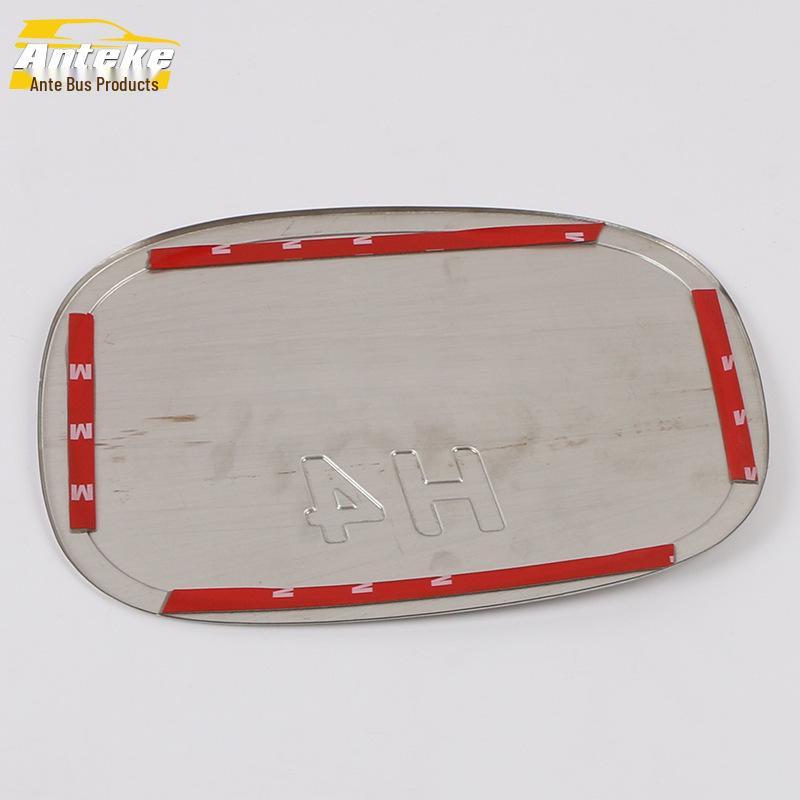 Fits 18 Models: H4 Fuel Tank Cap Sequin, Anti-Scratch Sticker, Protective Fuel Filler Cap Film.