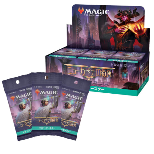 Magic: The Gathering New Capena Street Corner Draft Booster Japanese Edition Box MTG Trading Card Wizards of the Coast C95131400