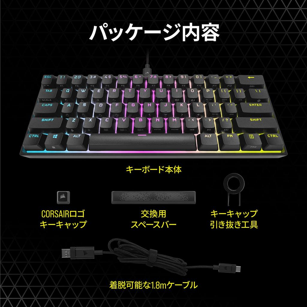 Corsair K65 RGB MINI CherryMX SPEED Japan Layout Gaming Keyboard USB-A CH-9194014-JP