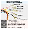 [JnA40] Power supply Alphard 40 series Vellfire option coupler connector R5.7-ETC Drive recorder illumination