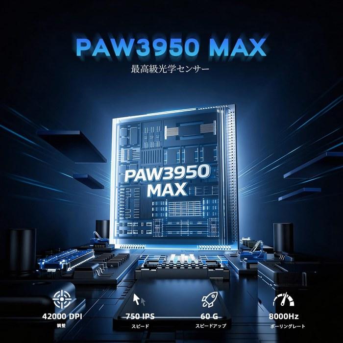 Беспроводная игровая мышь ATTACK SHARK R11Ultra – 49 г, Углеродное волокно, 42000 DPI, Bluetooth/Проводная/2,4 ГГц
