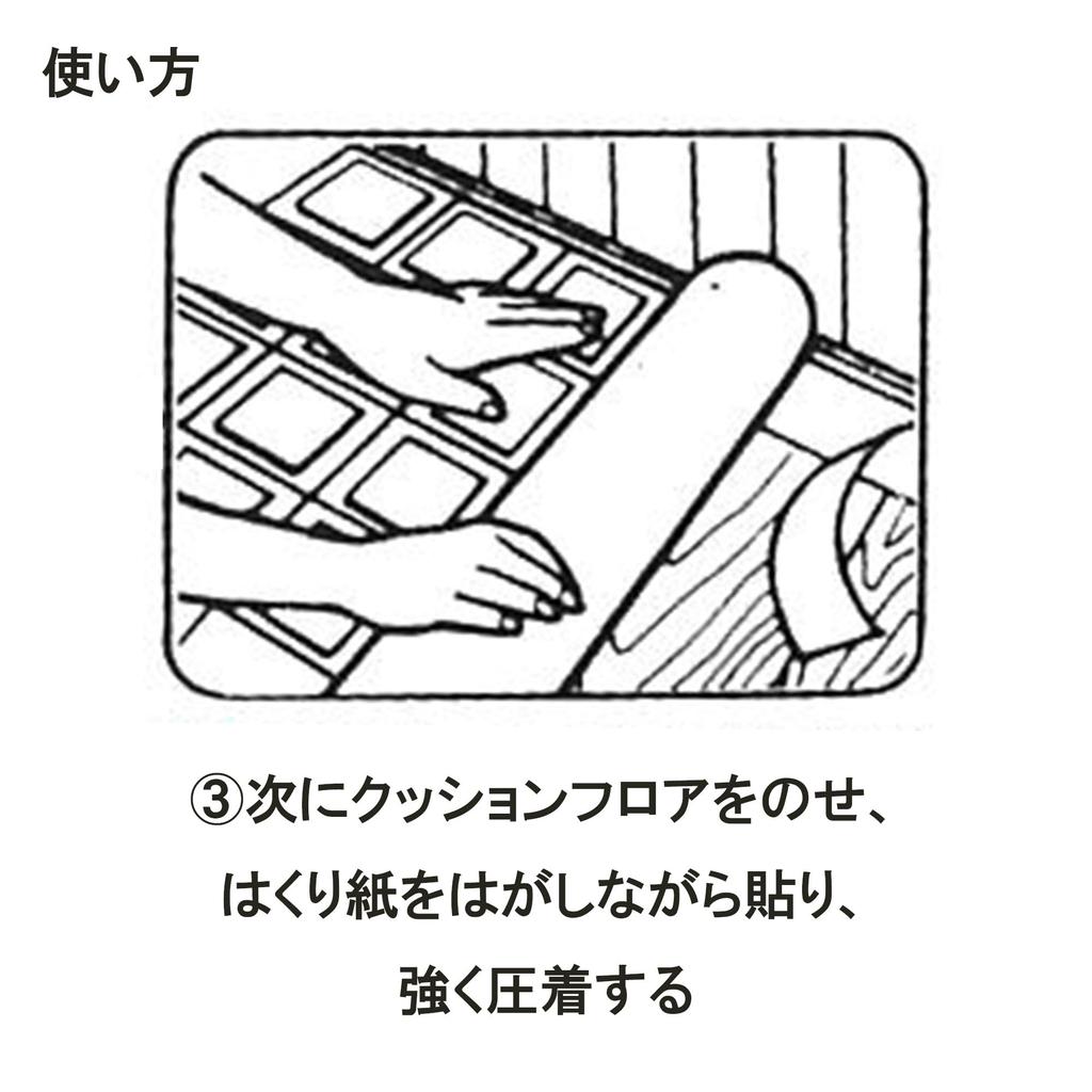 Cemedine Cushion Floor Commercial 50mm x Clean Application and Tape, Grade, 20m, Shrink-Wrapped, Removal, TP-145