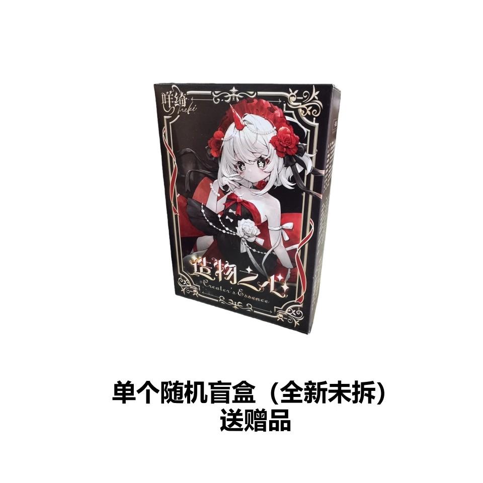 In Spot Meki Blind Box Handmade Heart Bjd Blind Box Doll 1/12 Mobile Doll Decoration Cartoon Doll Collection Birthday Gift