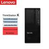 Lenovo Бизнес-настольный рабочий компьютер ThinkStation K-C3 (Китайская версия)