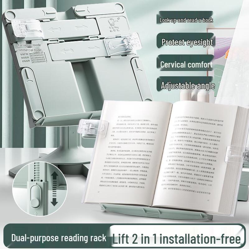 Регулируемая настольная подставка для книг