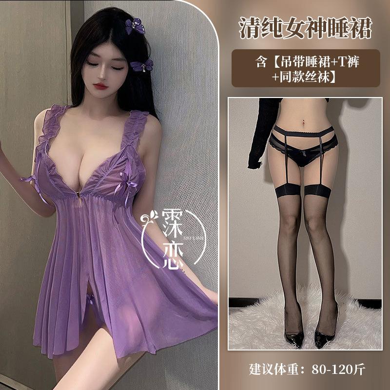 Large size sexy mesh perspective sex underwear, free lace suspenders, no steel ring sex clothes