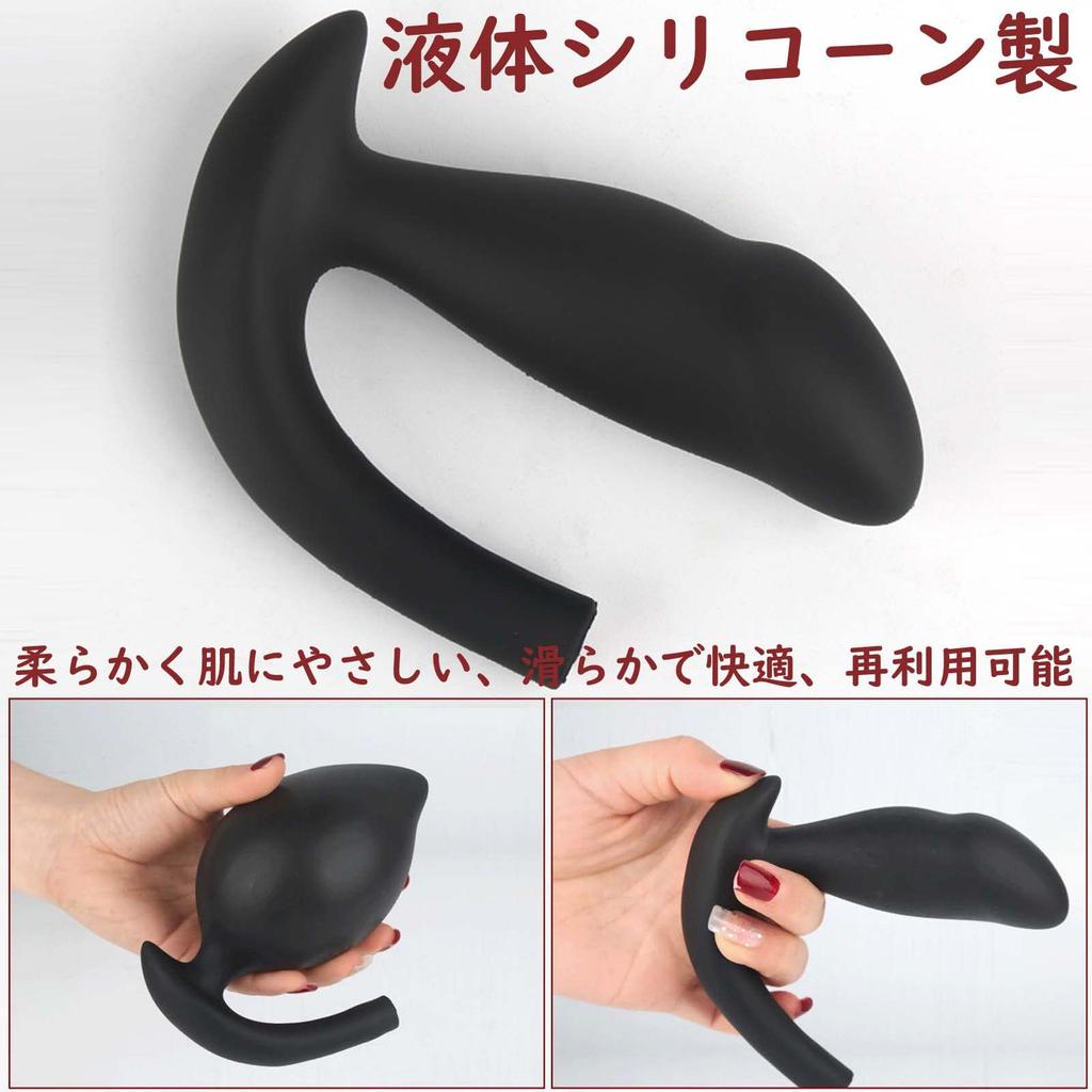 Ifukens Anal Anal Anal Manual Anal Up To for SM Anal Anal for Use Plug, Beads, Balloon, Dual-Layer Construction, Inflatable, Inflatable, Pump, 50mm,