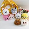 New Street Cute Coin Purse Doll Card Bag Plush Coin Bag Keychain Pendant Doll Birthday Gift