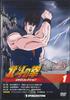 АНИМЕ DVD - Hokuto No Ken Коллекция DVD Том 1 HKD01N DEAGOSTINI Япония Аниме/Игра Б/У