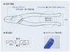 Электрические кусачки Three Peaks Giken F 215 мм 3.peaks DN-215