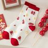 5Pairs Cartoon New Year Red Sock Ruffle Zodiac Year Socks Sweet Snake Year Socks  New Year Gifts