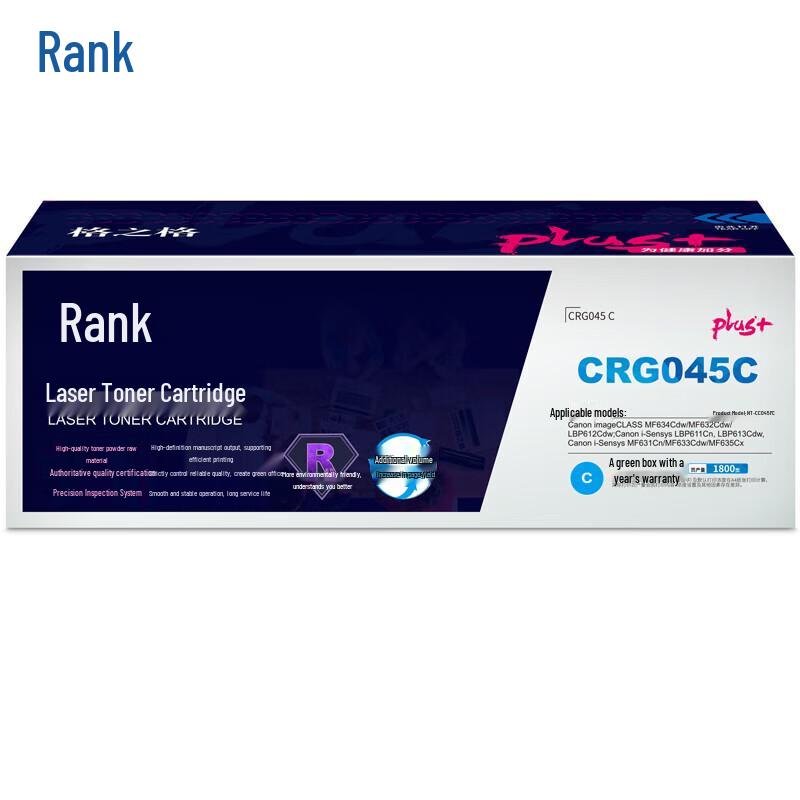 G&G CRG045 Series Compatible Toner Cartridge for Canon