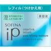 Kao Sofina Sofina ip Sofina iP Interlink Serum - Clear - Refresh - 55 г Beauty liquid Нанесите необходимое количество (около 1,5 см в диаметре)