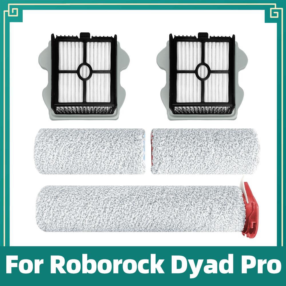 Запасные совместимые аксессуары для Roborock Dyad Pro / Dyad Pro Combo / WD2H1A / A10 Ultra с мягкой щеткой-валиком и HEPA-фильтром