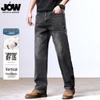 JOW Men's Comfortable Stretch Denim Jeans
